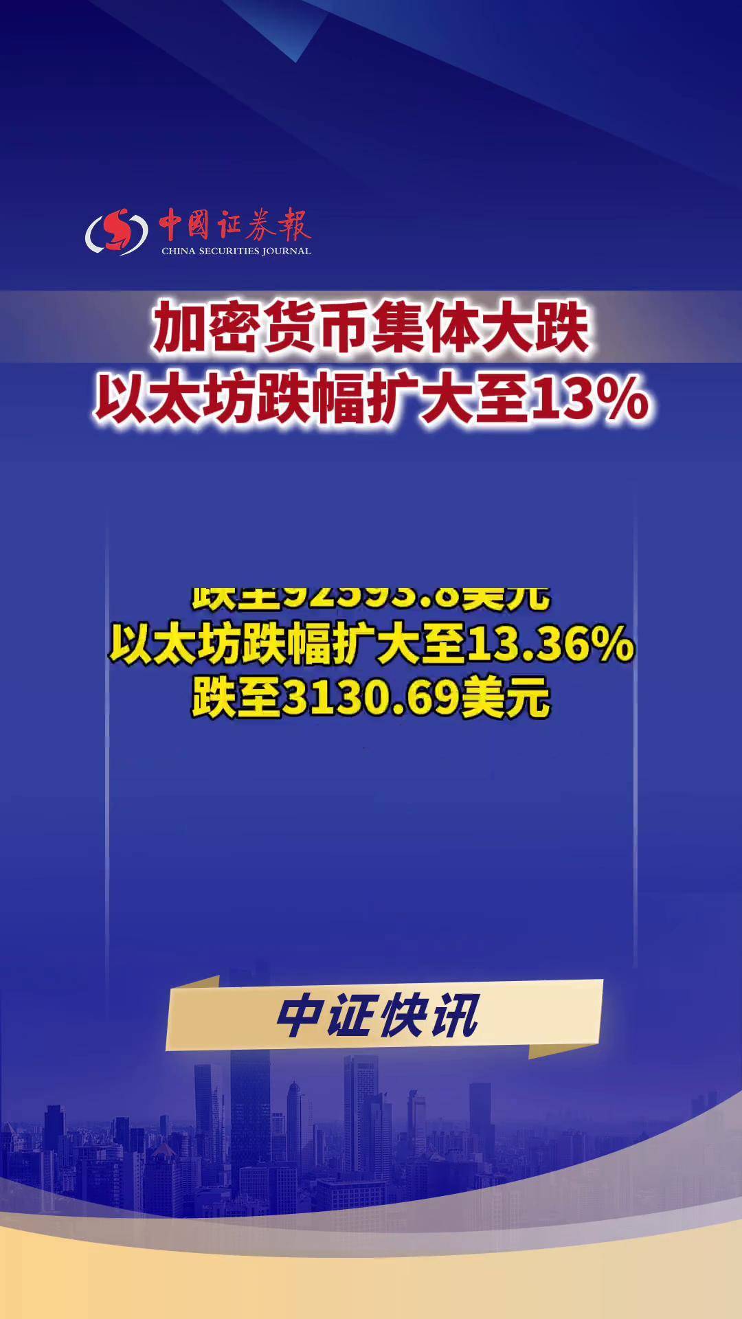 专家称以太坊将在年底冲破28.14美元，引发引发关注